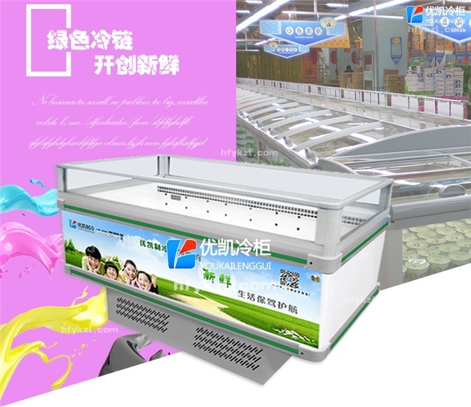 LD-D型風冷單島柜