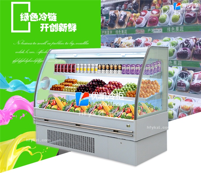 SG-TB型半高水果保鮮柜（暢銷產品）