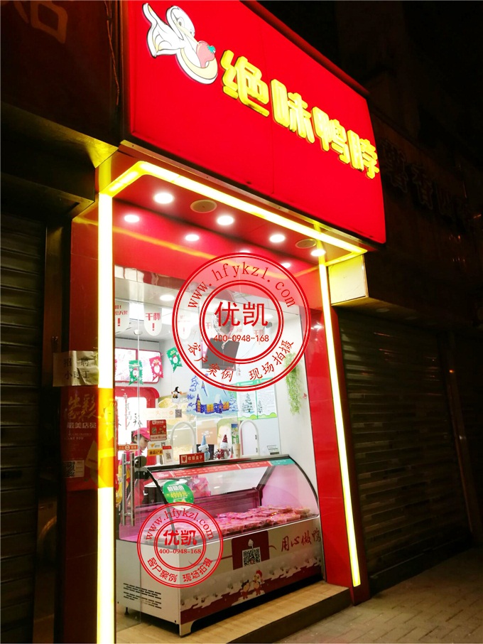 超越系列柜臺式冷藏熟食柜