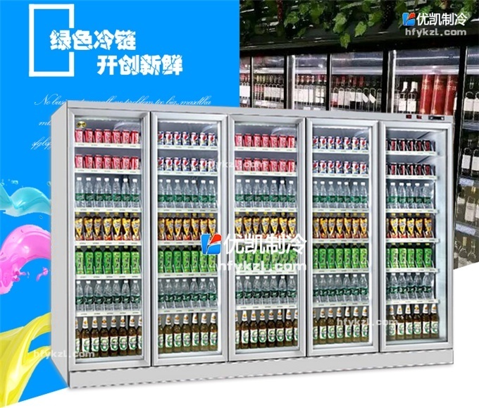 五門便利店飲料展示柜(外置壓機)