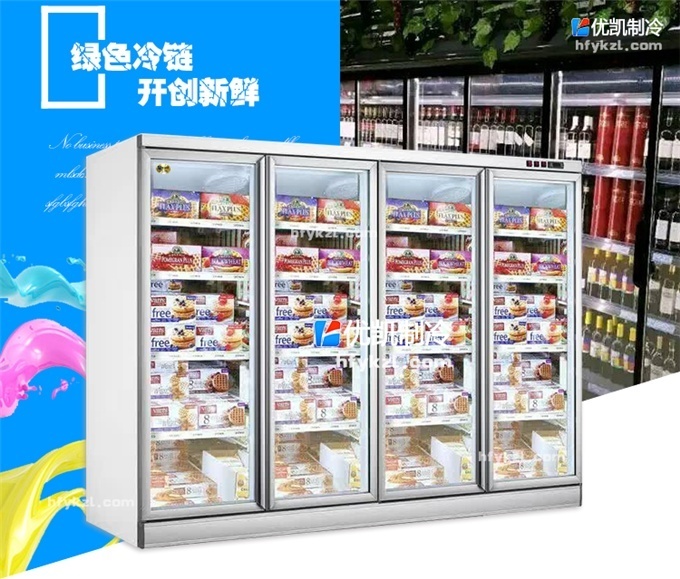 四門風(fēng)冷便利店（外置機(jī)）