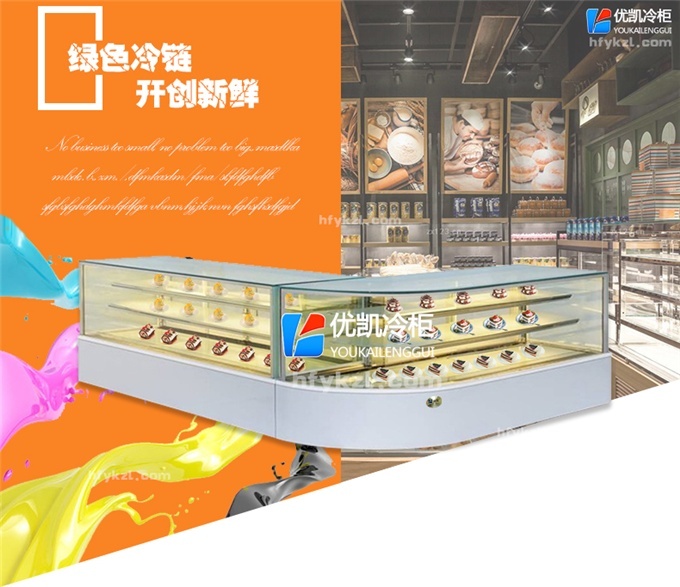 DG-ZJ型帶轉(zhuǎn)角蛋糕柜