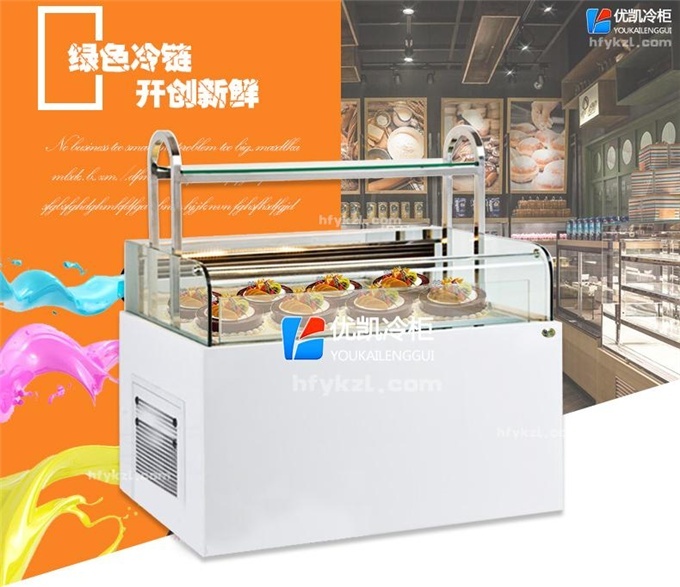 KF-B臥式三明治蛋糕柜