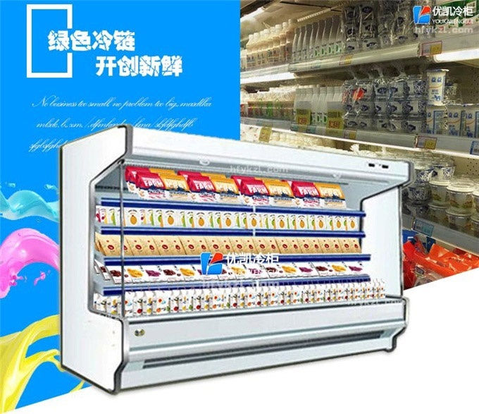 (原三洋版)LF-A型風(fēng)幕柜