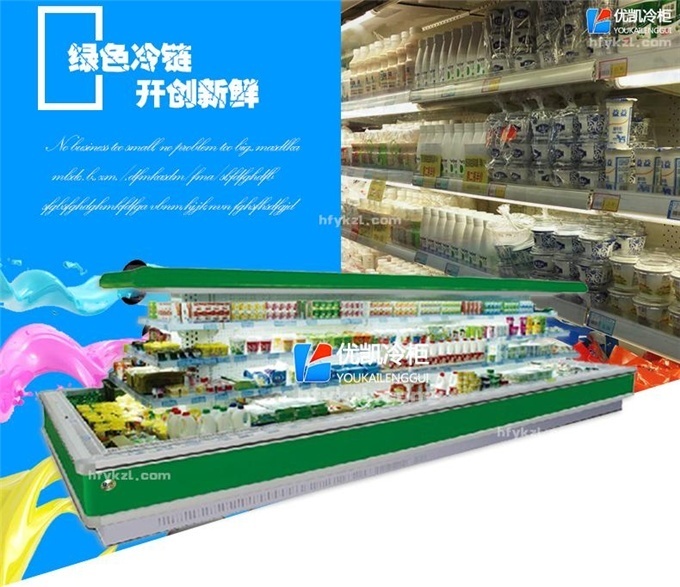 HD-B型環(huán)島風(fēng)幕柜